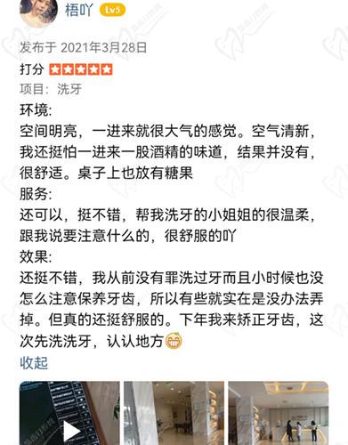 西安团圆口腔牙友