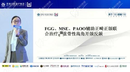 重庆维乐口腔医院靠谱吗