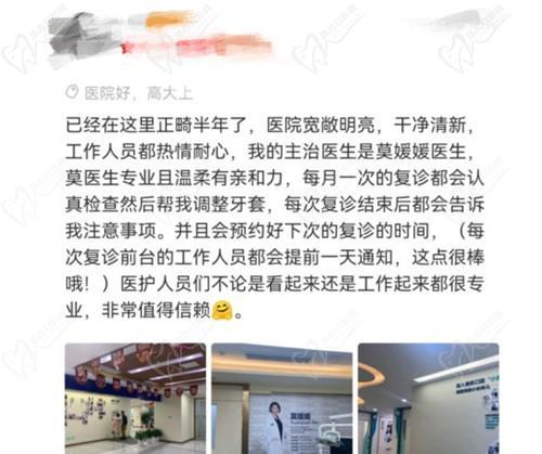 重庆维乐口腔医院靠谱吗