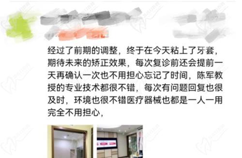 重庆维乐口腔医院靠谱吗