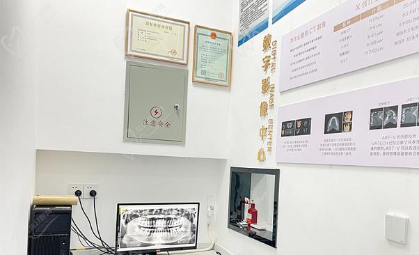 海南儋州那大周周口腔门诊部