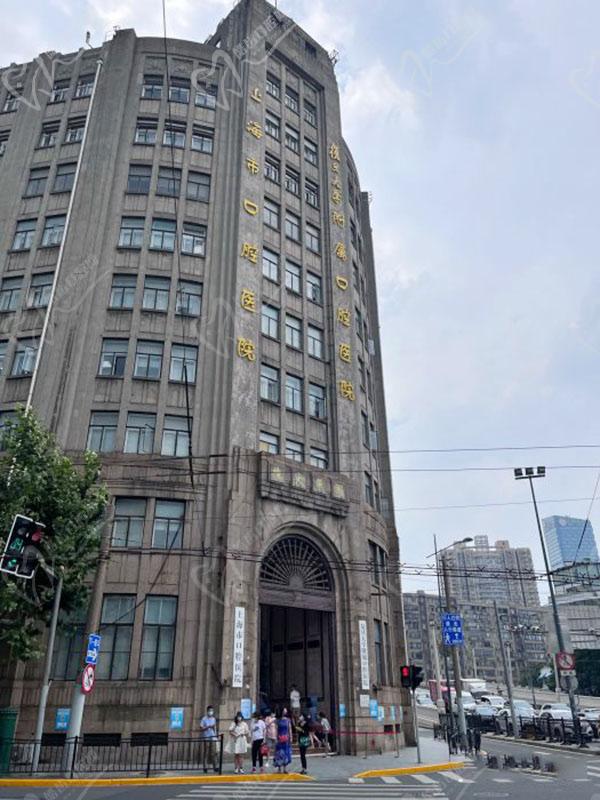 上海市口腔医院环境