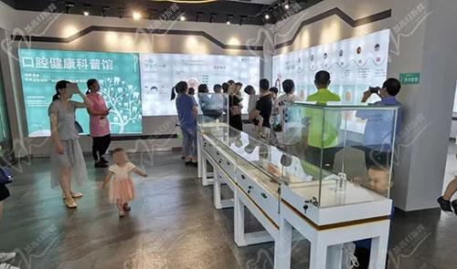 娄底爱牙邦口腔科普馆