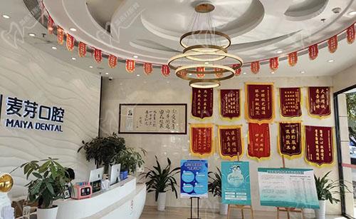 惠州麦芽口腔荣誉