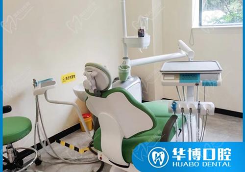 珠海华博口腔门诊部诊室