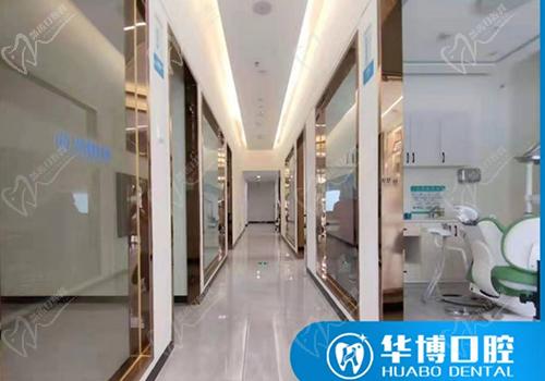 珠海华博口腔门诊部走廊