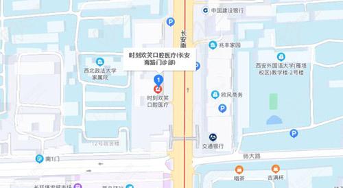 西安时刻欢笑口腔位置