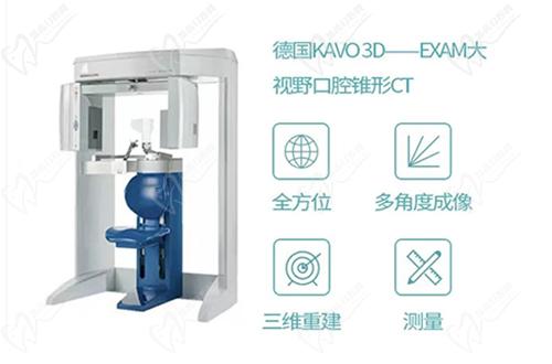 惠州麦芽口腔设备