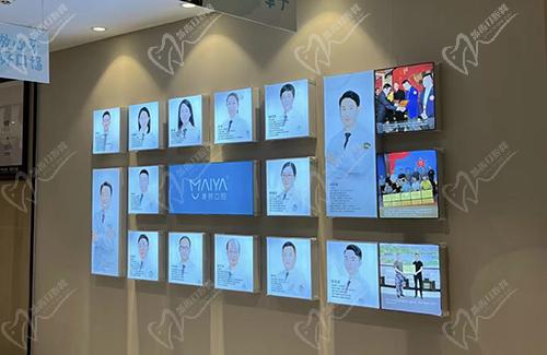 惠州麦芽口腔医生团队