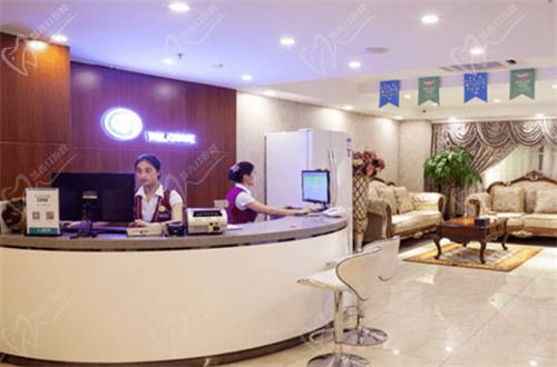 北京冠美口腔医院咨询台