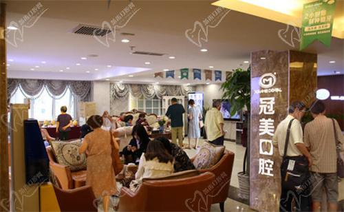 北京冠美口腔医院大厅