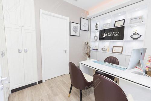 上海罗缘口腔接诊室