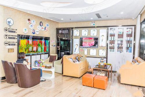 上海罗缘口腔一角