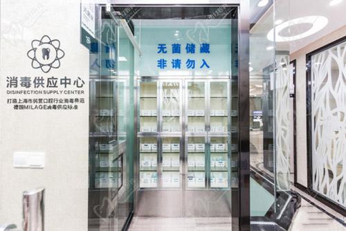 上海罗缘口腔消毒区