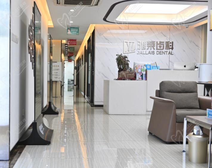 杭州雅莱齿科就诊环境 杭州雅莱齿科就诊环境