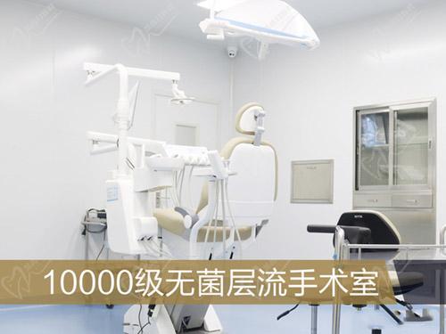 北京中诺口腔手术室