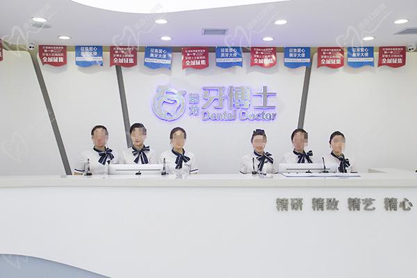 长春超龙牙博士口腔 长春超龙牙博士口腔