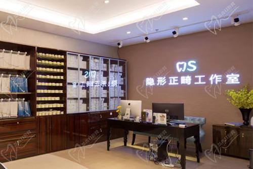 北京劲松口腔隐形正畸工作室
