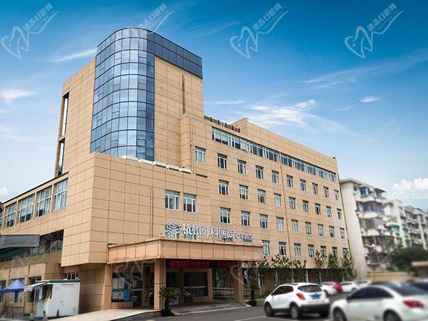 杭州牙科医院·临平城北口腔医院外观环境