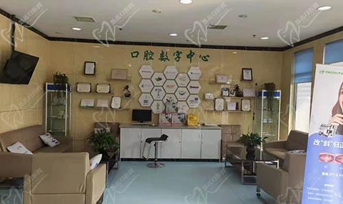 济南医大口腔医院口腔数字中心