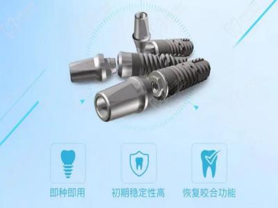 韩国奥齿泰 韩国奥齿泰