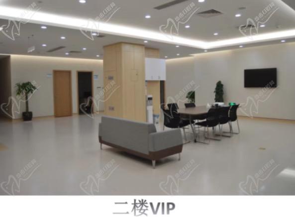 余姚四明口腔医院二楼VIP区