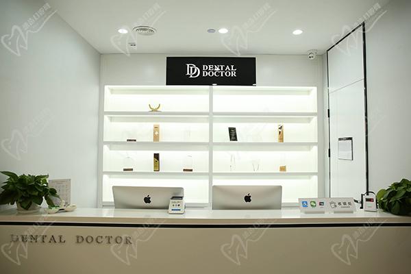 上海牙博士口腔收费台