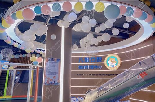 小老虎口腔儿童活动区 小老虎口腔儿童活动区