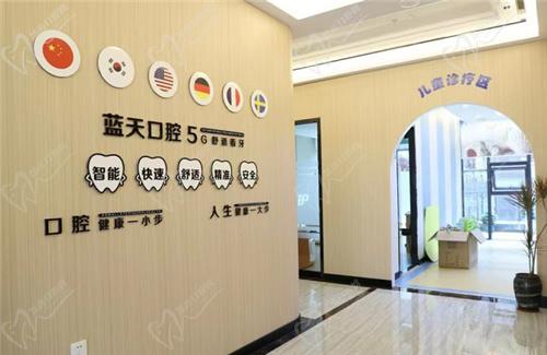 玉林蓝天口腔种植牙技术好