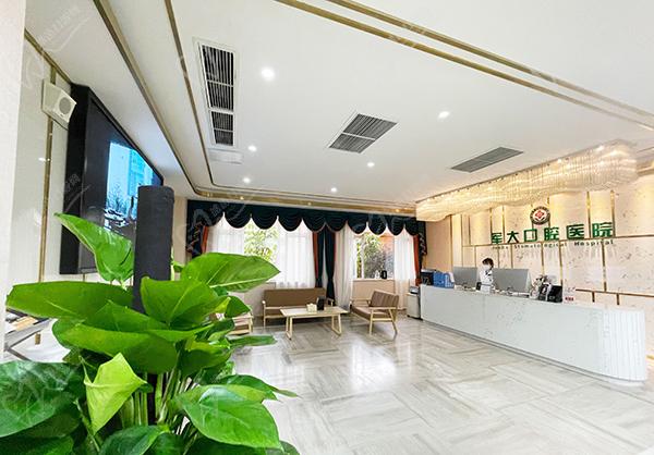 成都军大口腔前台环境