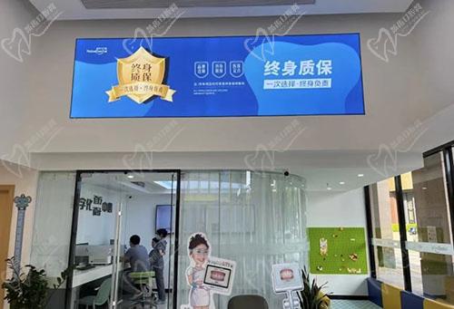 珠海诺贝尔口腔数字化中心