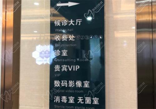 深圳拜尔口腔内部环境照片
