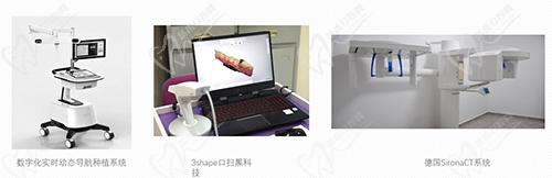南京茀莱堡口腔仪器