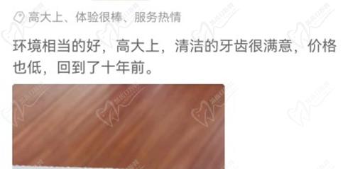青岛博霖口腔怎么样