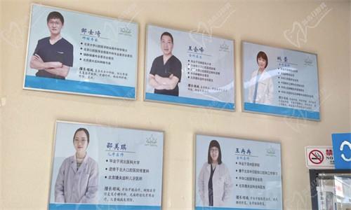 北京捷夫康泰口腔