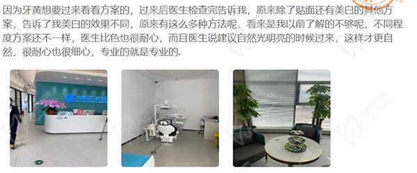 齿康达口腔医院口碑评价