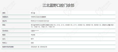卫健卫官网截图 卫健卫官网截图