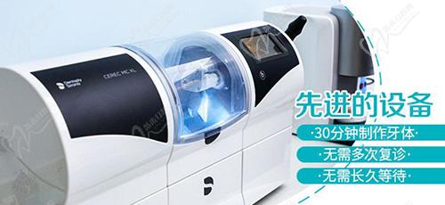 石家庄牙医先口腔医疗仪器