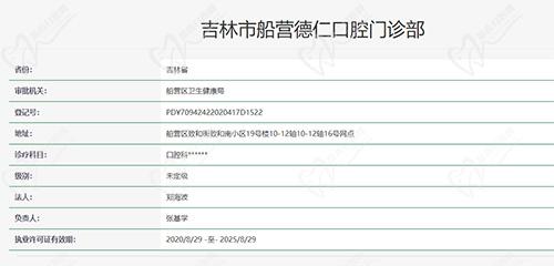 卫健委官网截图 卫健委官网截图