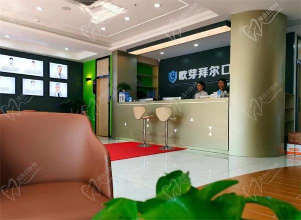 深圳拜尔齿科大厅