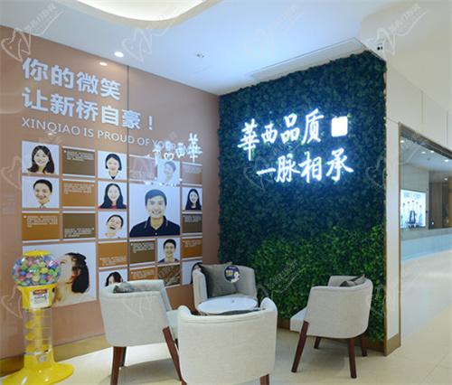 成都新桥口腔医院内部环境