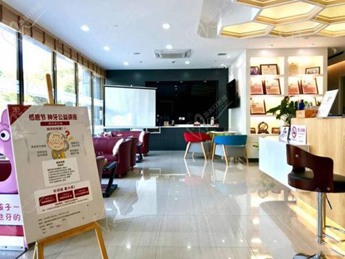 上海雅悦齿科一角