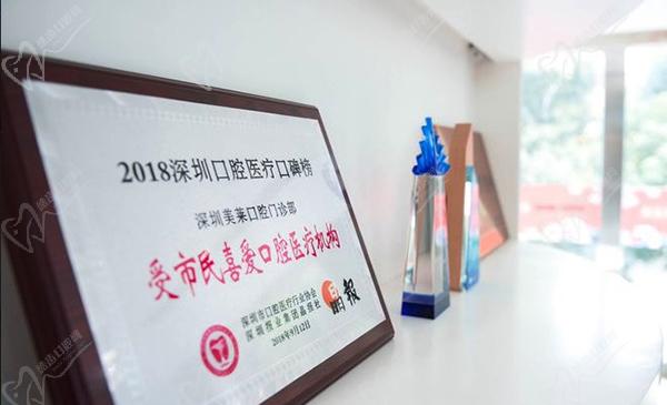 深圳美莱口腔前台