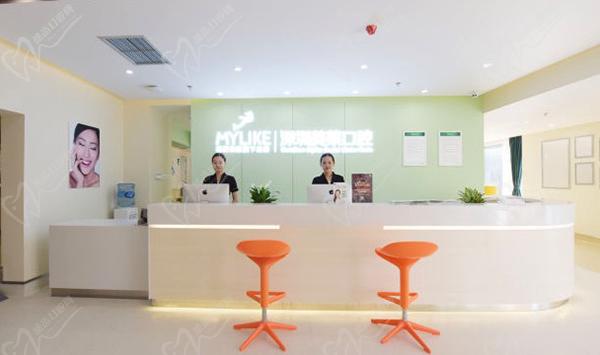 深圳美莱口腔前台