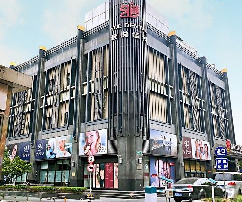 上海雅悦齿科大楼