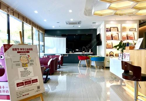 上海雅悦齿科候诊区