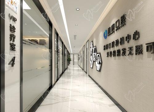 南京雅康口腔医院走廊