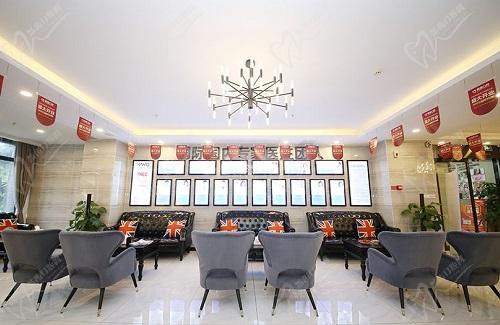 南京雅康口腔医院休息区