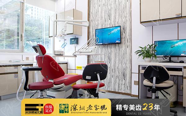 深圳鹏程医院口腔科 深圳鹏程医院口腔科