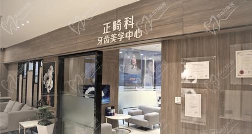 徐州医大鼎植口腔医院